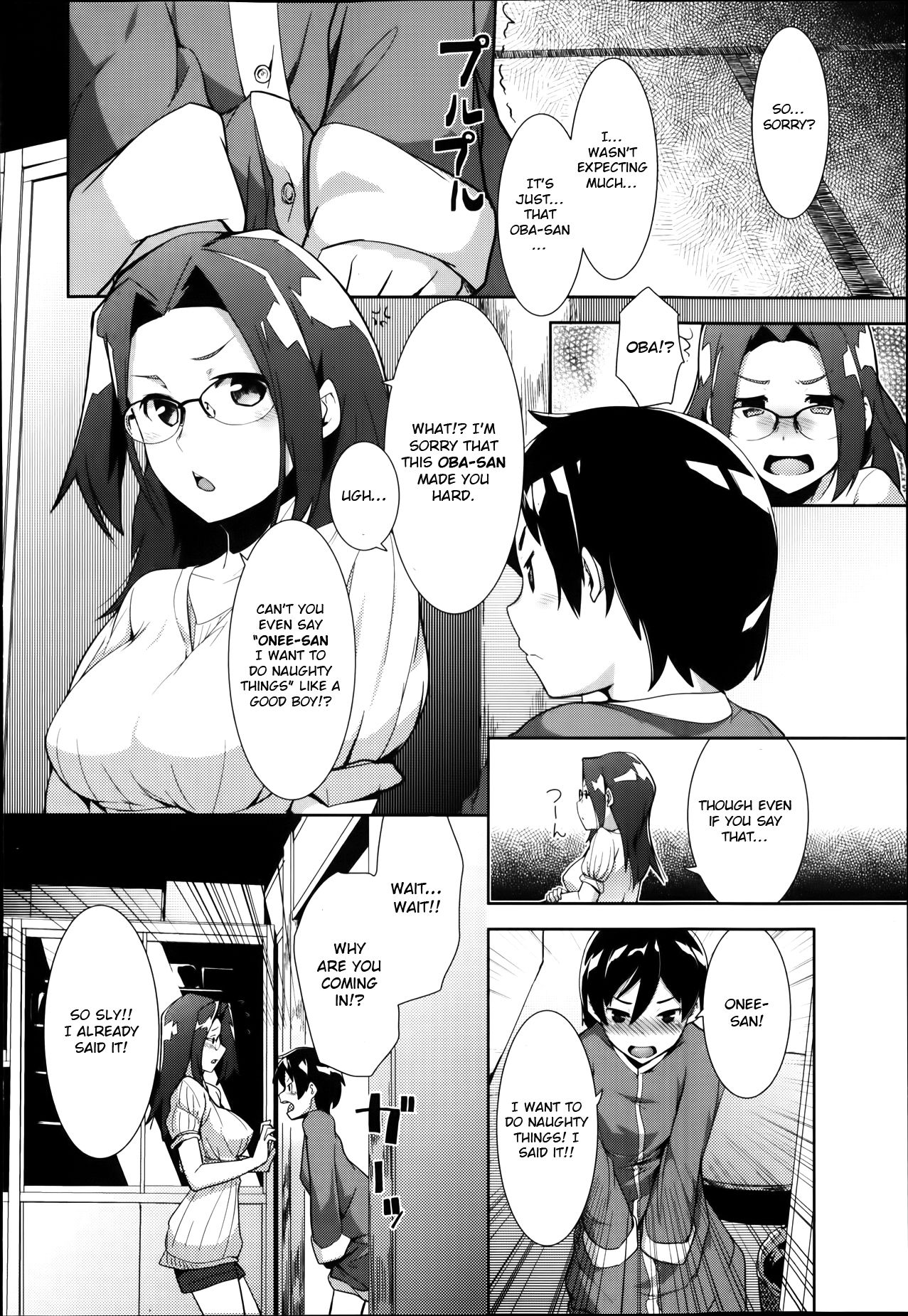 Newlyweds Series —  Shinkon Seikatsu? [Hiru Okita]