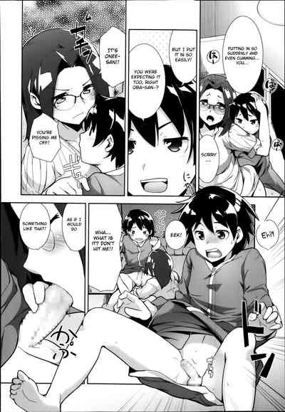 Newlyweds Series —  Shinkon Seikatsu? [Hiru Okita]