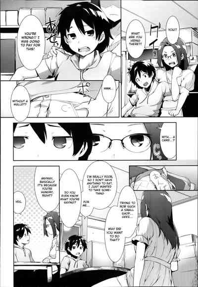 Newlyweds Series —  Shinkon Seikatsu? [Hiru Okita]