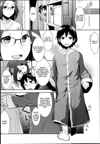 Newlyweds Series —  Shinkon Seikatsu? [Hiru Okita]