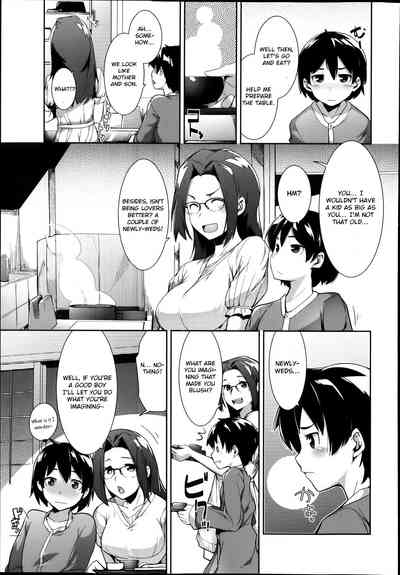 Newlyweds Series —  Shinkon Seikatsu? [Hiru Okita]