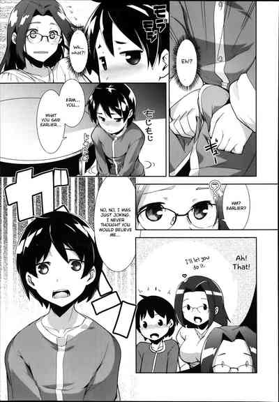 Newlyweds Series —  Shinkon Seikatsu? [Hiru Okita]