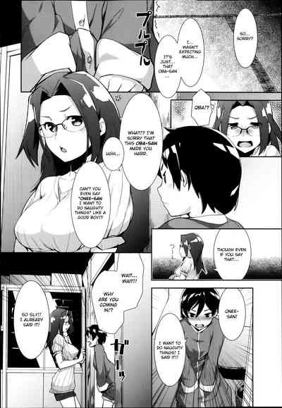 Newlyweds Series —  Shinkon Seikatsu? [Hiru Okita]