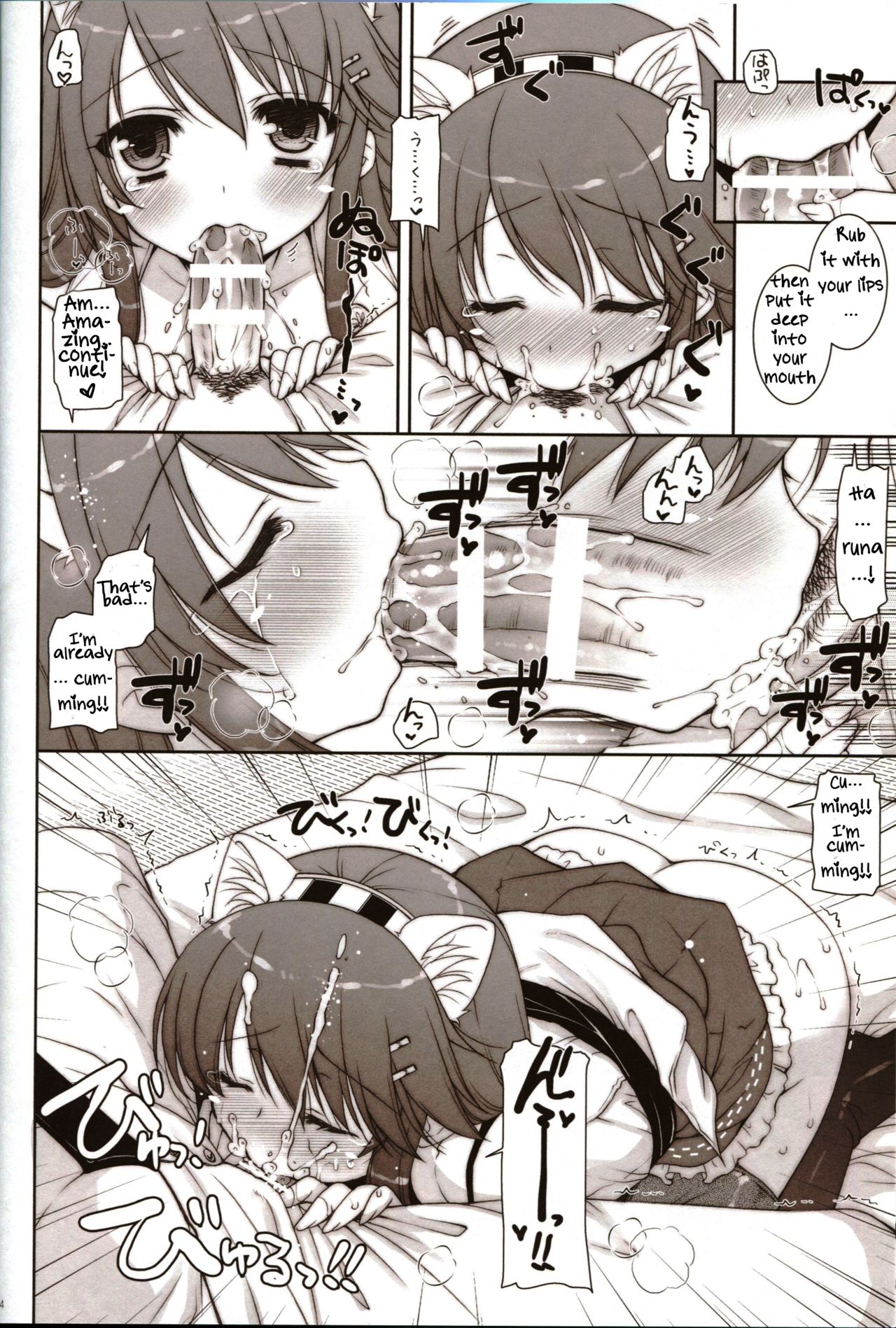 Night Battle Series — Plunging into Hardcore Fuck Action with Haruna [C85] [Shigunyan (Shigunyan)]