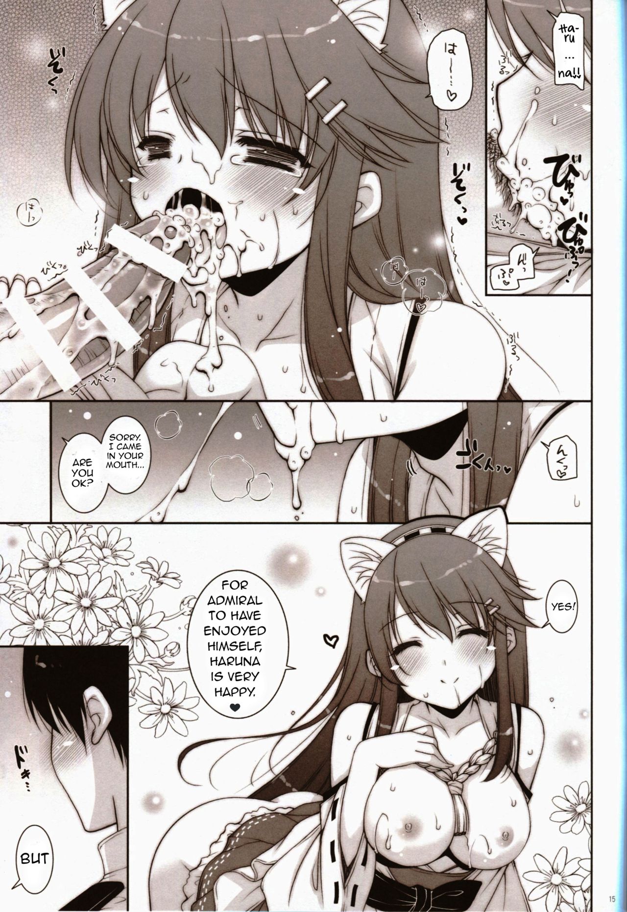 Night Battle Series — Plunging into Hardcore Fuck Action with Haruna [C85] [Shigunyan (Shigunyan)]