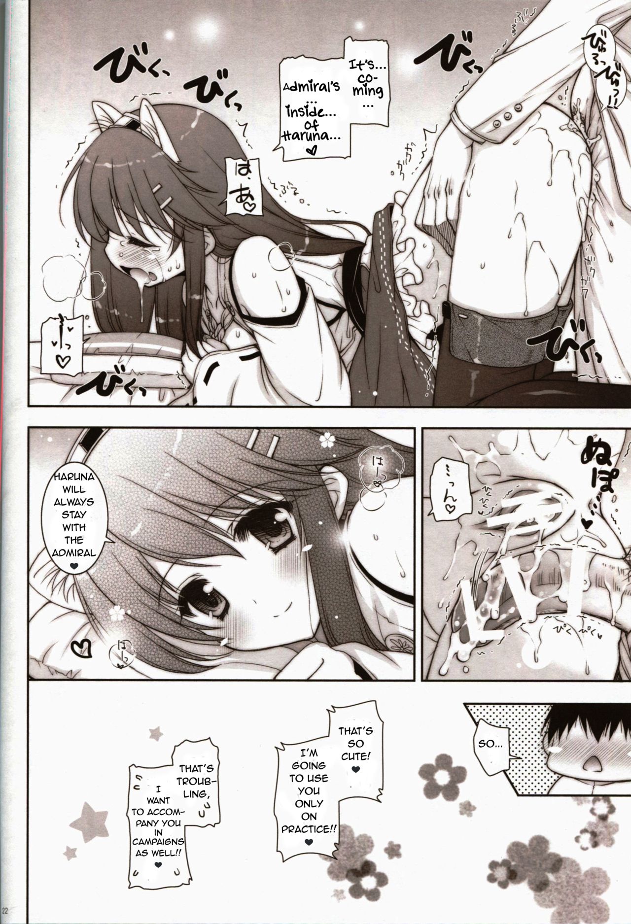 Night Battle Series — Plunging into Hardcore Fuck Action with Haruna [C85] [Shigunyan (Shigunyan)]
