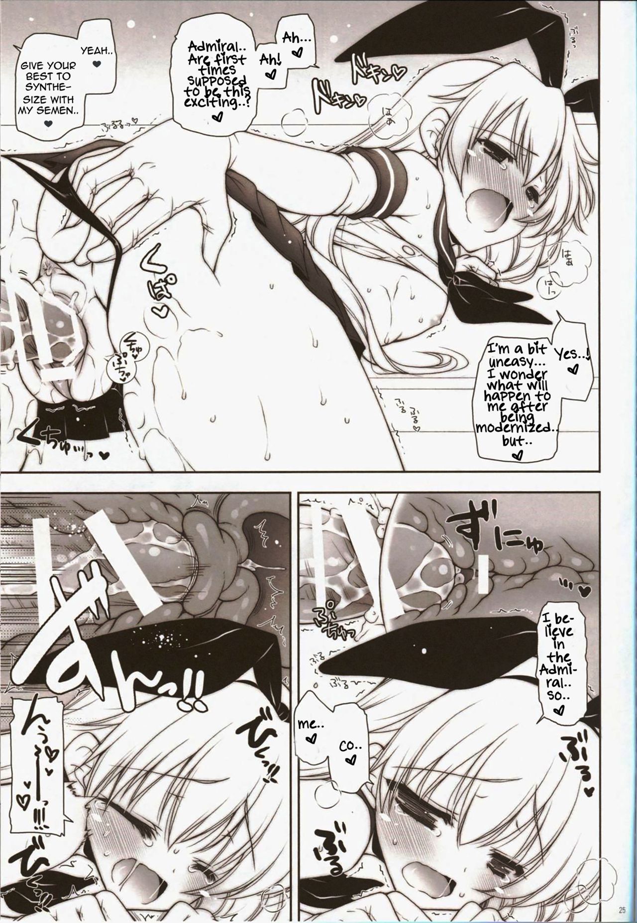 Night Battle Series — Plunging into Hardcore Fuck Action with Haruna [C85] [Shigunyan (Shigunyan)]