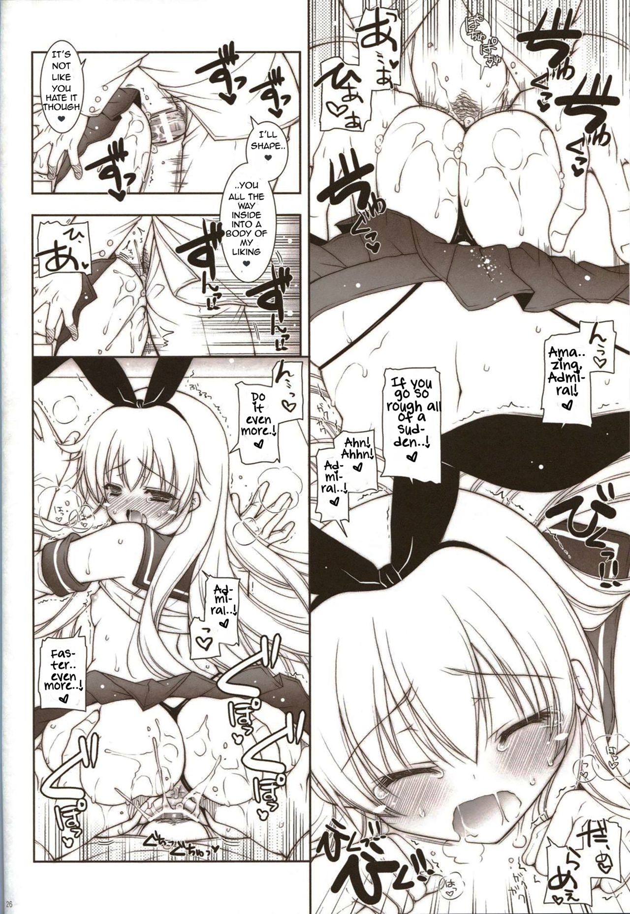 Night Battle Series — Plunging into Hardcore Fuck Action with Haruna [C85] [Shigunyan (Shigunyan)]