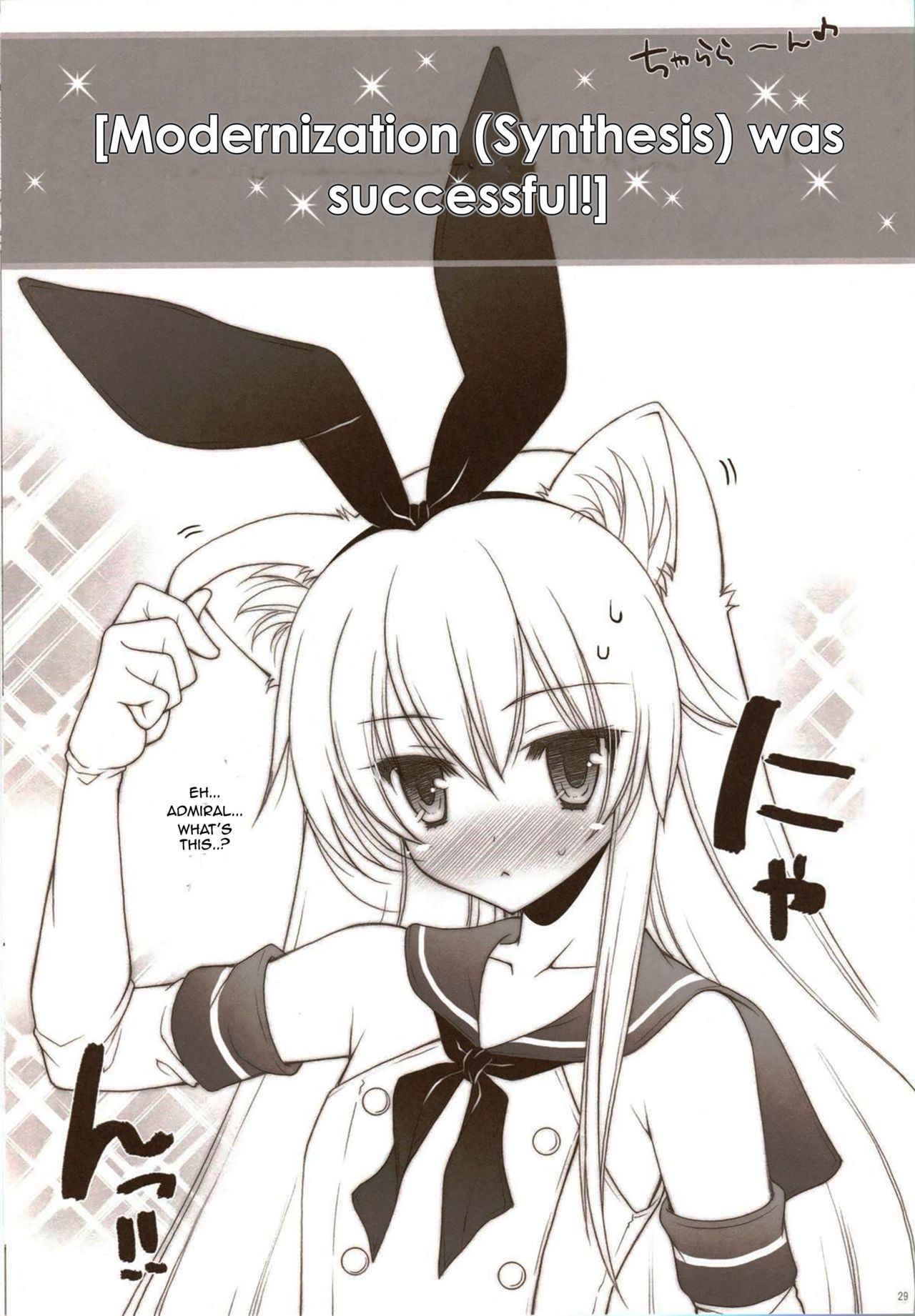 Night Battle Series — Plunging into Hardcore Fuck Action with Haruna [C85] [Shigunyan (Shigunyan)]
