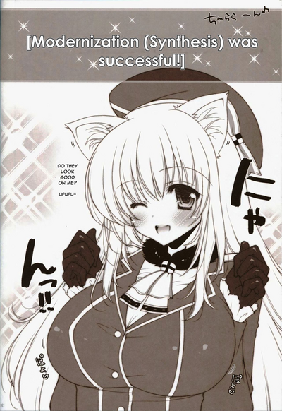 Night Battle Series — Plunging into Hardcore Fuck Action with Haruna [C85] [Shigunyan (Shigunyan)]