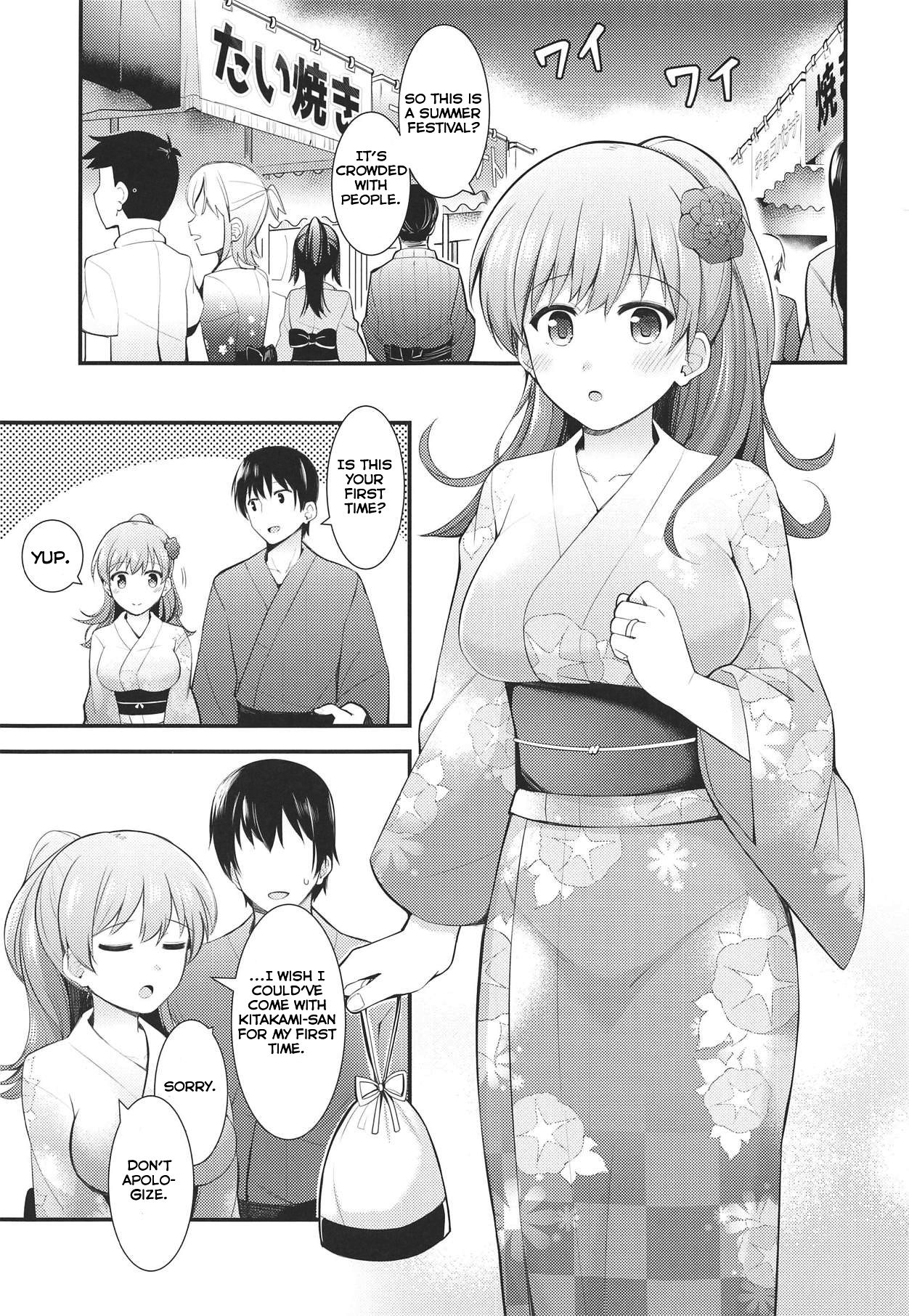 Night Date Series — Fucking Ooi Raw in a Romantic Inn Room Creampie Action [C94] [Rayzhai (Rayze)]