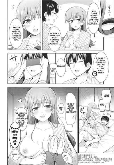 Night Date Series — Fucking Ooi Raw in a Romantic Inn Room Creampie Action [C94] [Rayzhai (Rayze)]