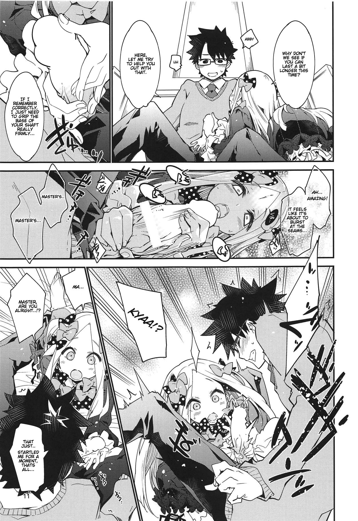 Night Sky Fantasy Series — After The Starry Night [C94] [Curry Berg Dish (Mikage)]