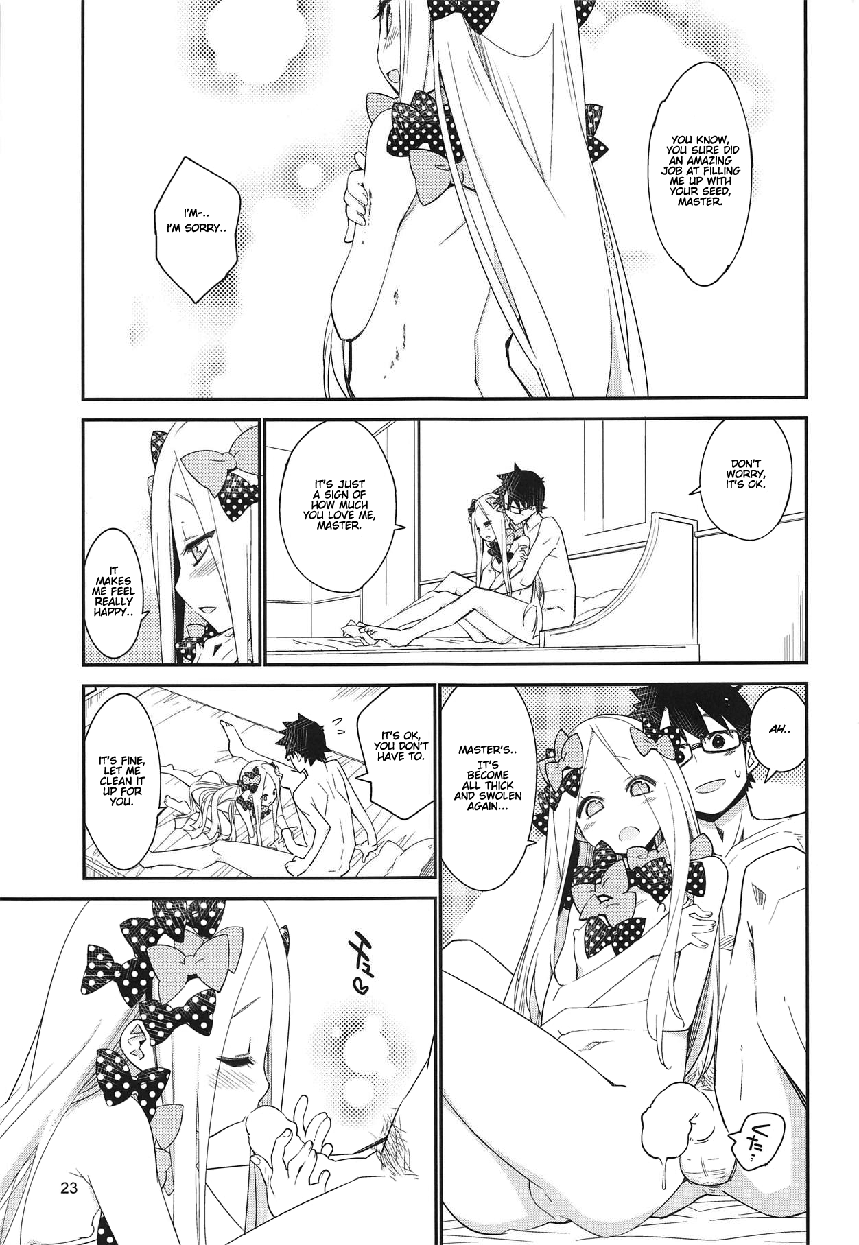 Night Sky Fantasy Series — After The Starry Night [C94] [Curry Berg Dish (Mikage)]
