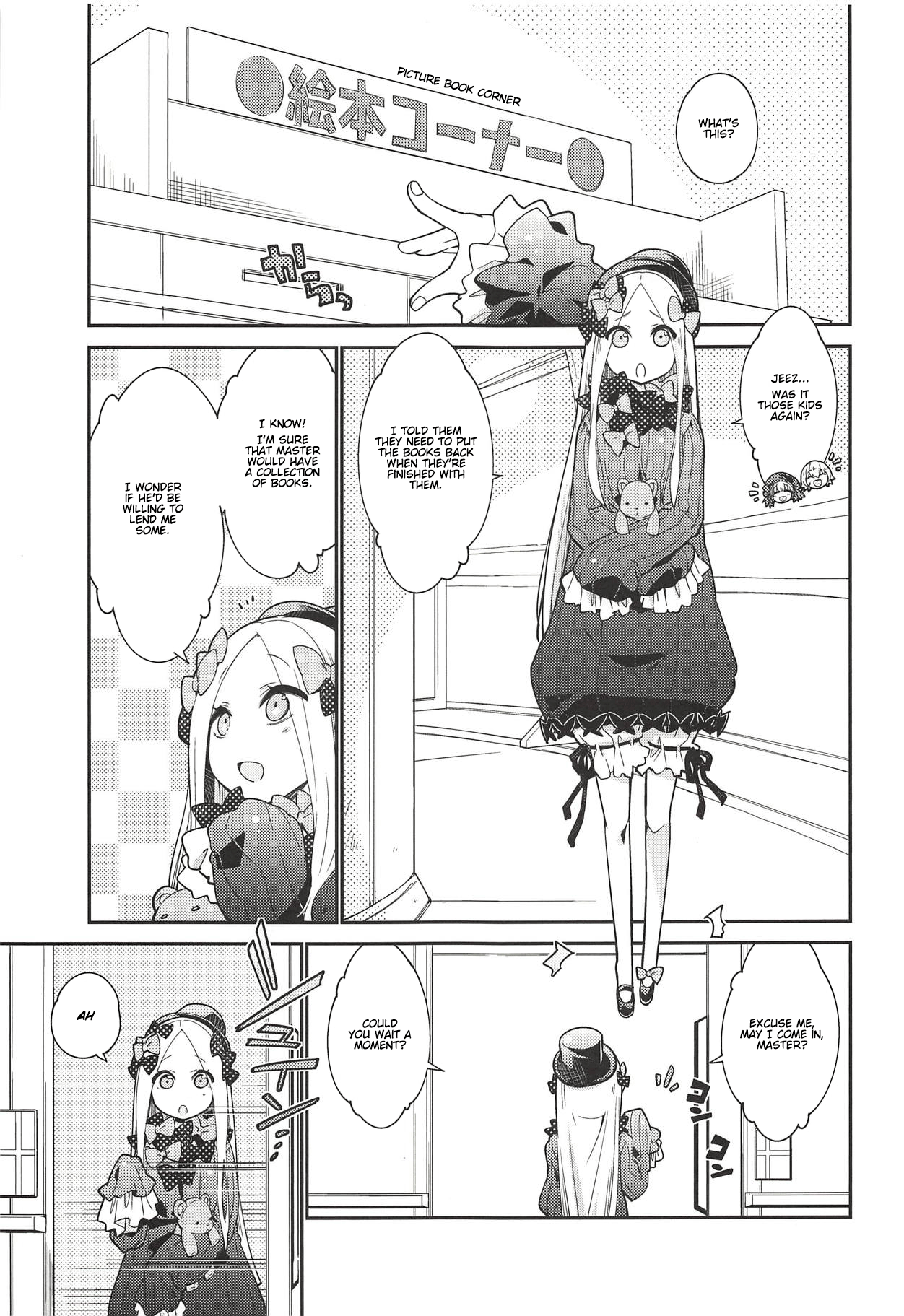 Night Sky Fantasy Series — After The Starry Night [C94] [Curry Berg Dish (Mikage)]