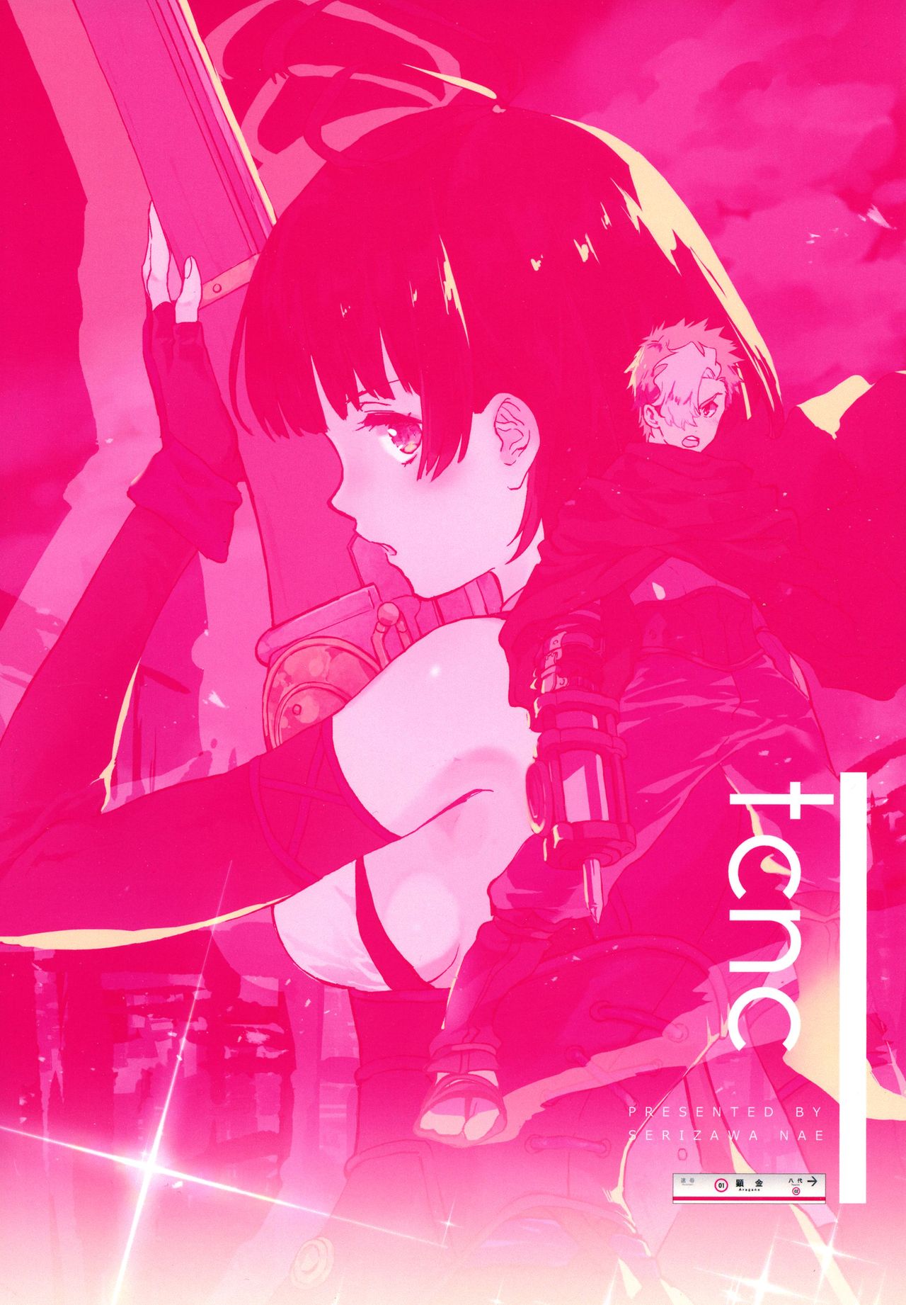 Nightlife Series —  Explicit Late Night Fuck Session Under Neon Lights  [Yofukashi no Neon Light]