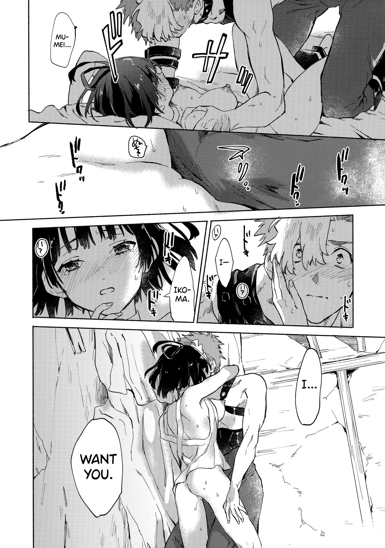 Nightlife Series —  Explicit Late Night Fuck Session Under Neon Lights  [Yofukashi no Neon Light]