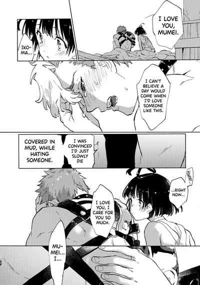 Nightlife Series —  Explicit Late Night Fuck Session Under Neon Lights  [Yofukashi no Neon Light]