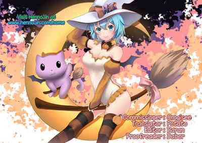 Ninja Series — Active Taimanin Works as a Whore [C95] [Mizutaniya (Mizutani Rin)]