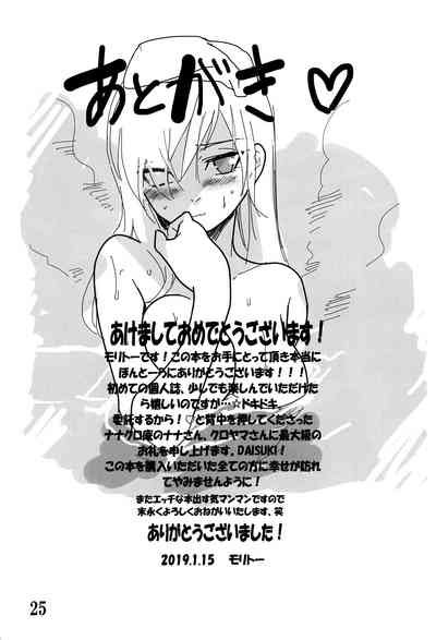 Ninja Series — Hardcore Rough Sex Fucking and Creampie Gangbang [Zennin Shuuketsu 11 The Moritos Morito Naruto]
