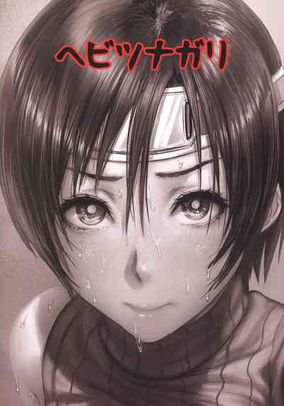 Ninja Series — Horny Ninja Daughter Begs For Rough Fingering 2 [C91] [Hebitunagary (SGK)] [Final Fantasy VII] [English]