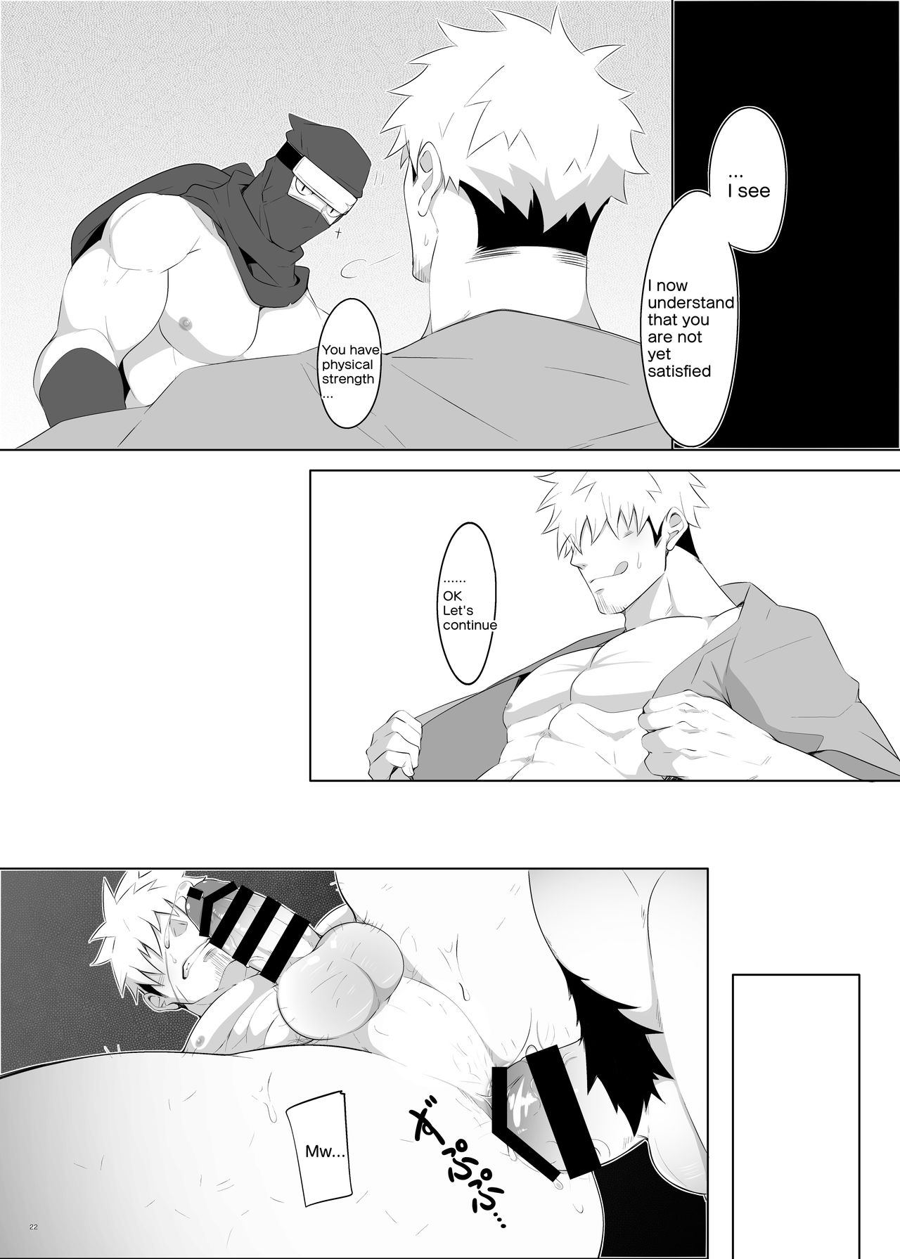 Ninja Series — Rikimaru’s Secret Ninja Art Scroll Unleashes Hardcore Fucking  [Shiranui (Kuro)]