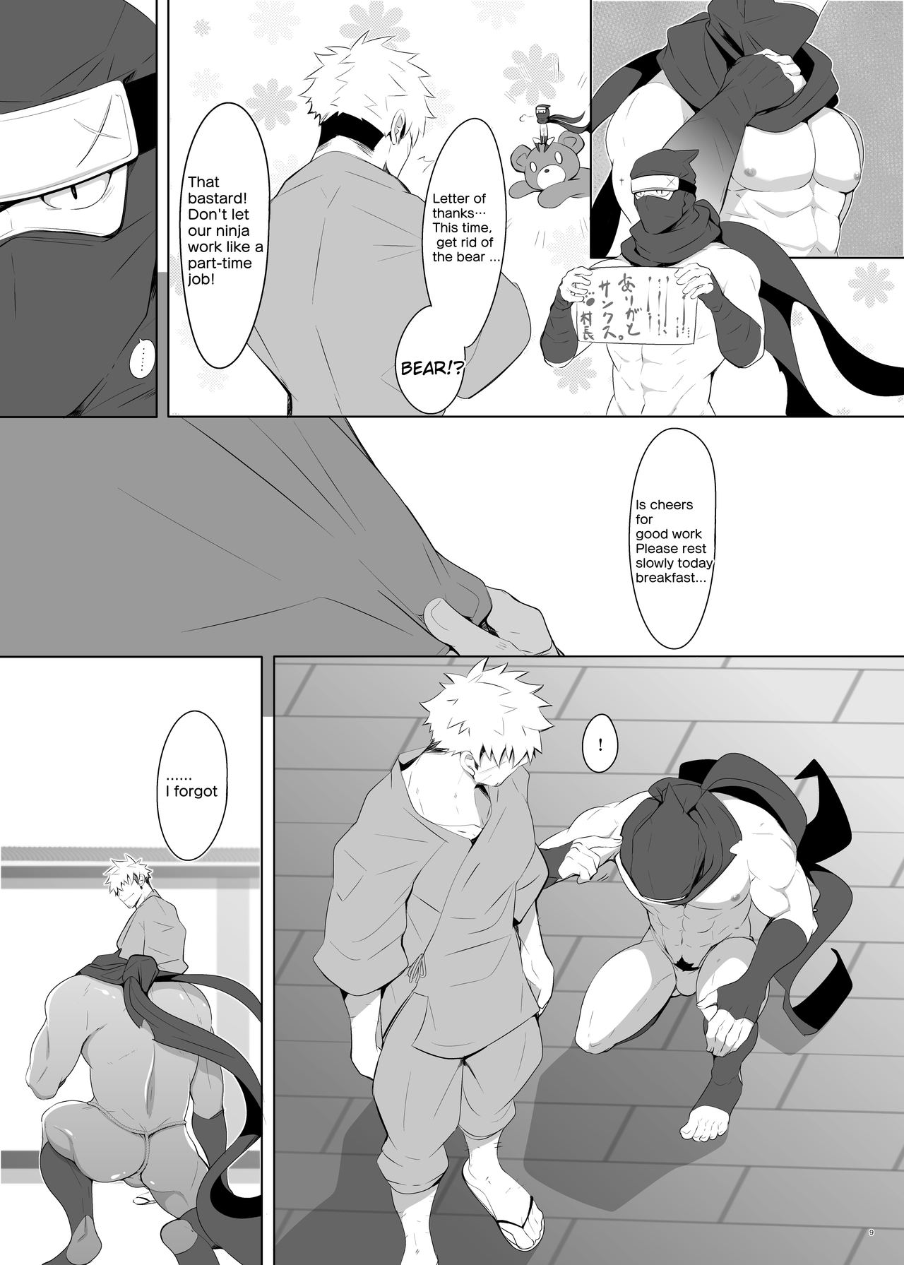 Ninja Series — Rikimaru’s Secret Ninja Art Scroll Unleashes Hardcore Fucking  [Shiranui (Kuro)]