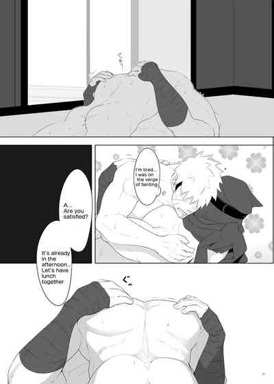 Ninja Series — Rikimaru’s Secret Ninja Art Scroll Unleashes Hardcore Fucking  [Shiranui (Kuro)]