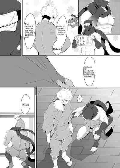 Ninja Series — Rikimaru’s Secret Ninja Art Scroll Unleashes Hardcore Fucking  [Shiranui (Kuro)]