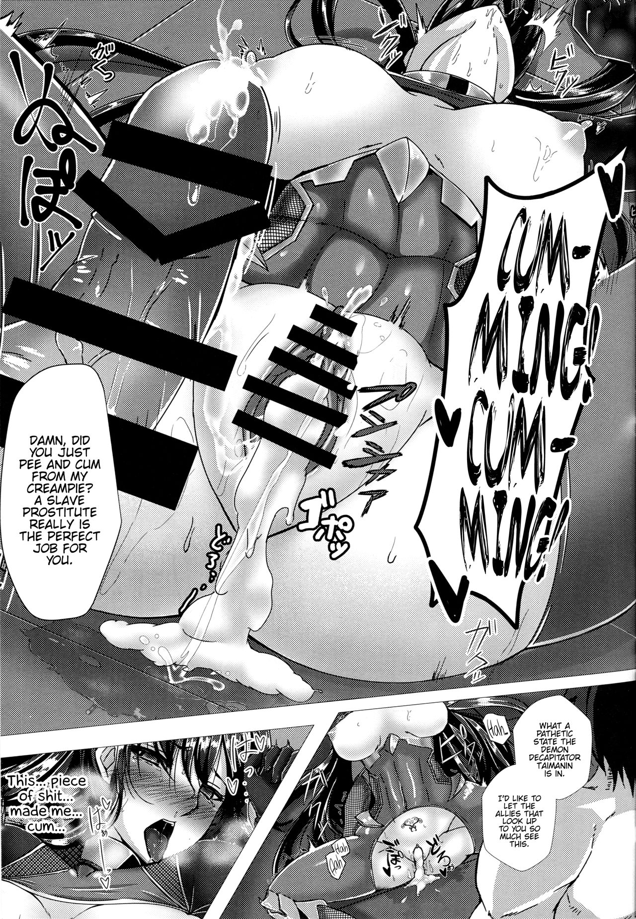Ninja Series — Rins Defeat and Submission