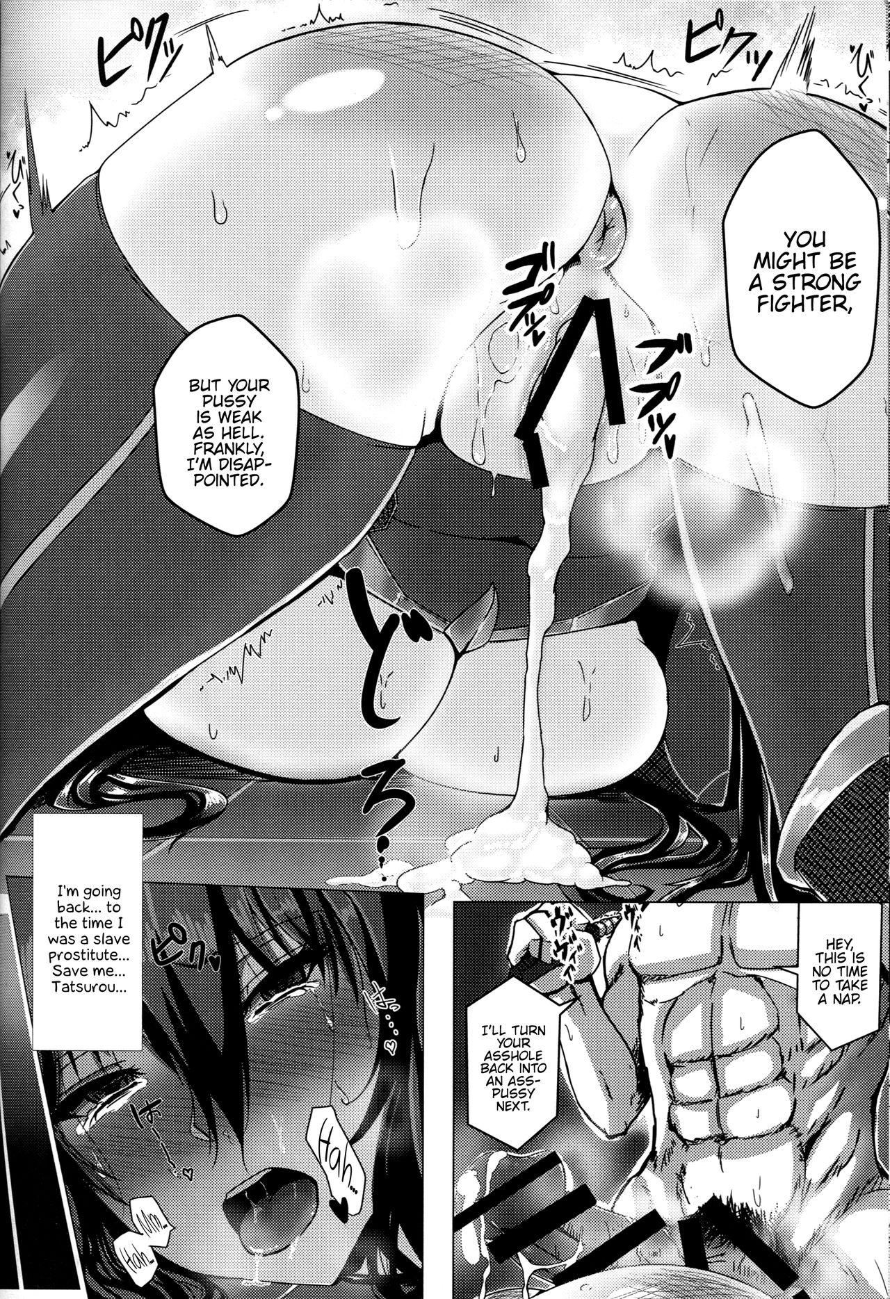 Ninja Series — Rins Defeat and Submission
