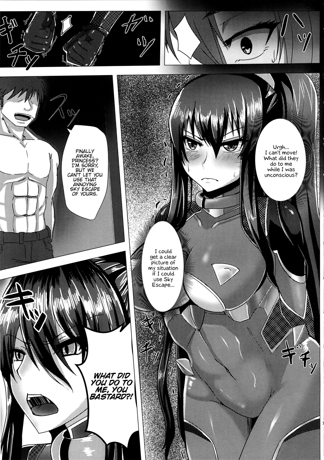 Ninja Series — Rins Defeat and Submission