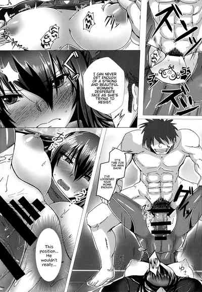 Ninja Series — Rins Defeat and Submission