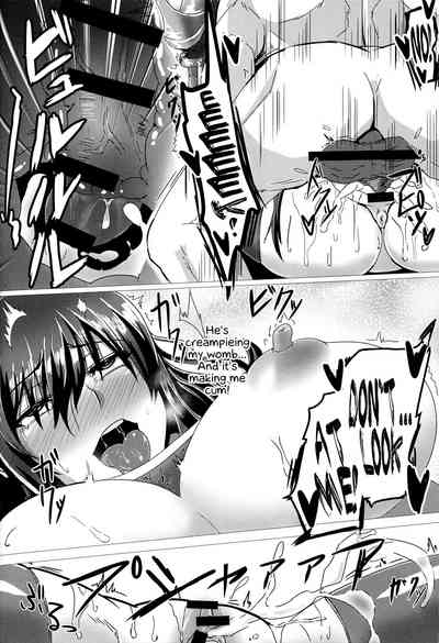 Ninja Series — Rins Defeat and Submission