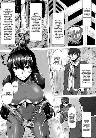 Ninja Series — Rins Defeat and Submission