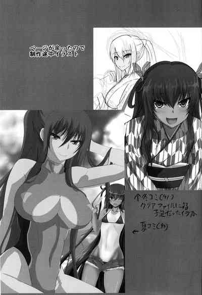 Ninja Series — Rins Defeat and Submission
