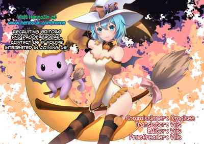 Ninja Series — Rins Defeat and Submission