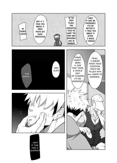 Ninja Series — Rough Sex With A Female Ninja Captive [Shiranui (Kuro)]