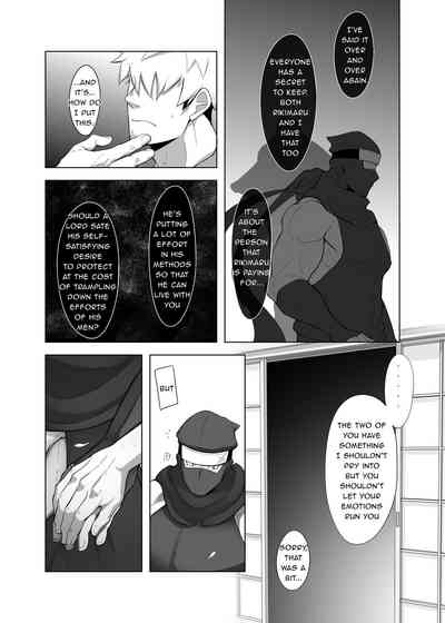 Ninja Series — Rough Sex With A Female Ninja Captive [Shiranui (Kuro)]