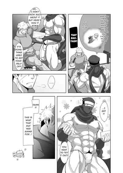 Ninja Series — Rough Sex With A Female Ninja Captive [Shiranui (Kuro)]