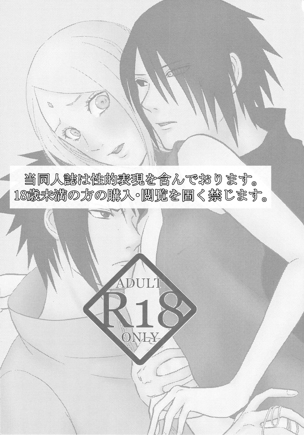 Ninja Series — S to S: Hardcore Fucking and Creampie for the S-Rank Kunoichi [Zennin Shuuketsu 10]