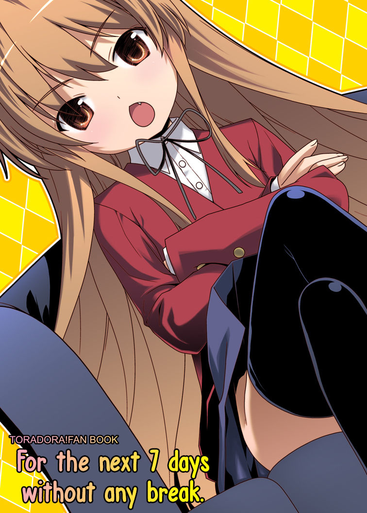 Nonstop Series — For Seven Days Straight: Unrelenting Fucking, Creampies, and Exhausted Orgasms [McNail Koubou, Oasis+ (Cloth Tsugutoshi, Mani)]