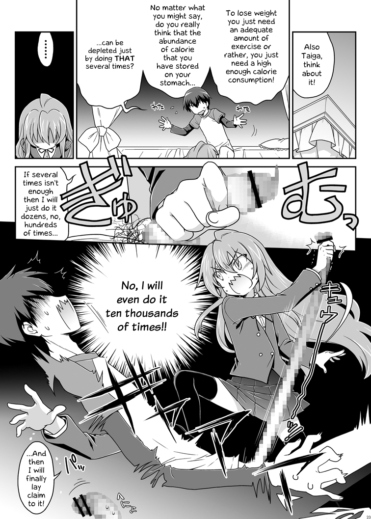 Nonstop Series — For Seven Days Straight: Unrelenting Fucking, Creampies, and Exhausted Orgasms [McNail Koubou, Oasis+ (Cloth Tsugutoshi, Mani)]