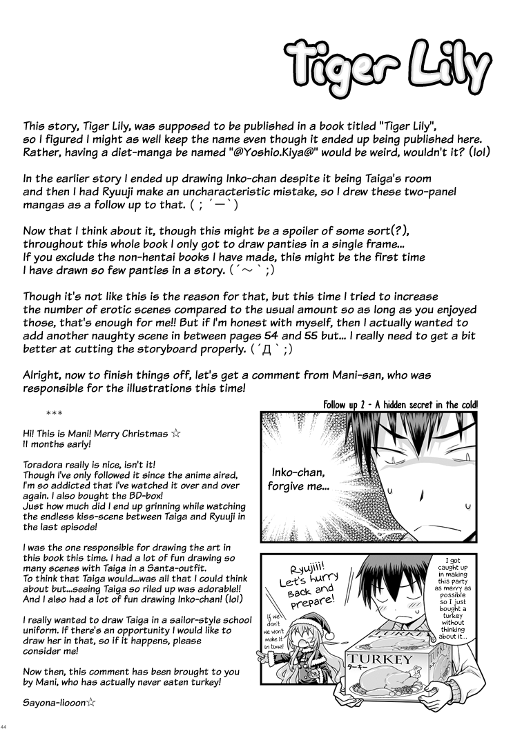 Nonstop Series — For Seven Days Straight: Unrelenting Fucking, Creampies, and Exhausted Orgasms [McNail Koubou, Oasis+ (Cloth Tsugutoshi, Mani)]