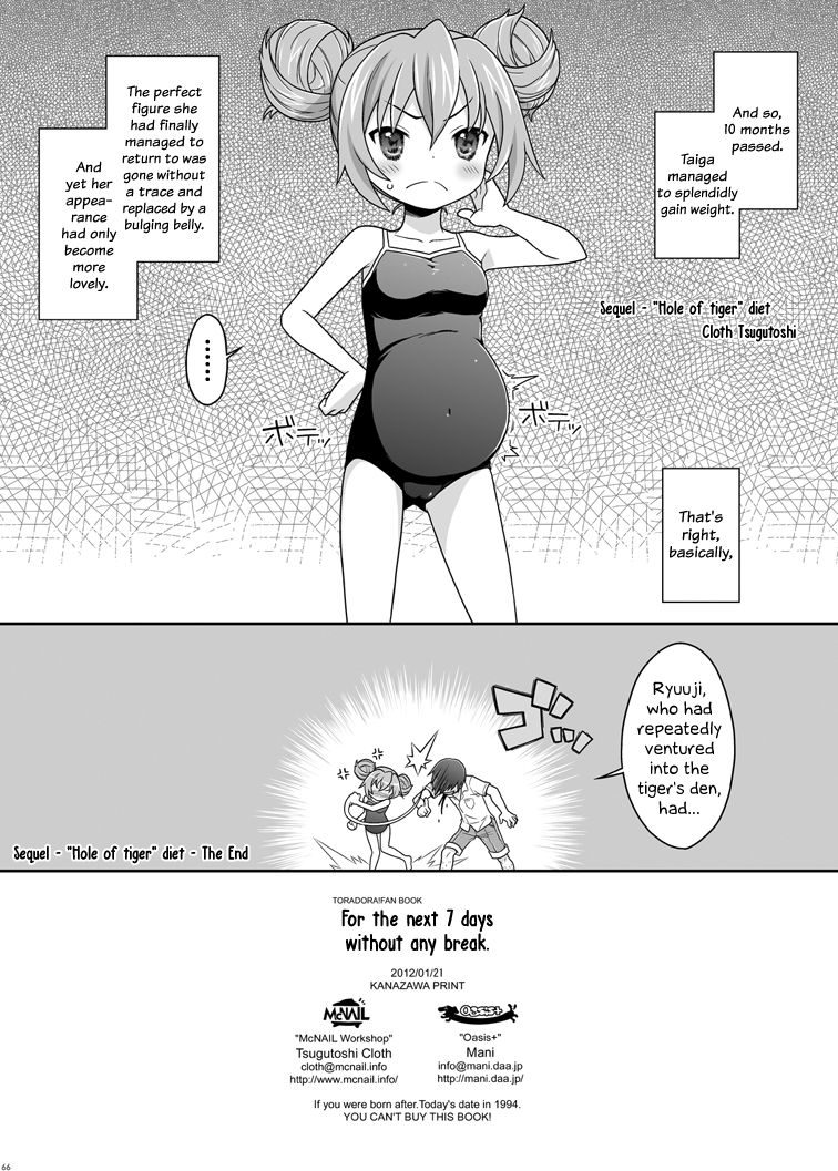Nonstop Series — For Seven Days Straight: Unrelenting Fucking, Creampies, and Exhausted Orgasms [McNail Koubou, Oasis+ (Cloth Tsugutoshi, Mani)]