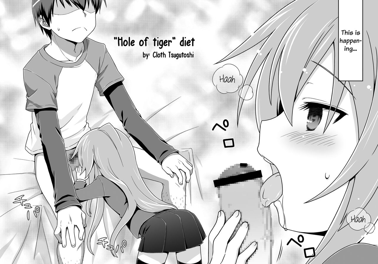 Nonstop Series — For Seven Days Straight: Unrelenting Fucking, Creampies, and Exhausted Orgasms [McNail Koubou, Oasis+ (Cloth Tsugutoshi, Mani)]