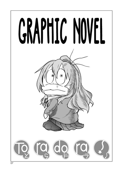 Nonstop Series — For Seven Days Straight: Unrelenting Fucking, Creampies, and Exhausted Orgasms [McNail Koubou, Oasis+ (Cloth Tsugutoshi, Mani)]
