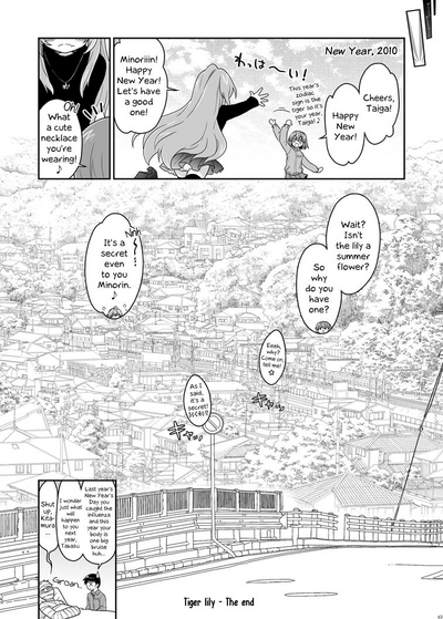 Nonstop Series — For Seven Days Straight: Unrelenting Fucking, Creampies, and Exhausted Orgasms [McNail Koubou, Oasis+ (Cloth Tsugutoshi, Mani)]