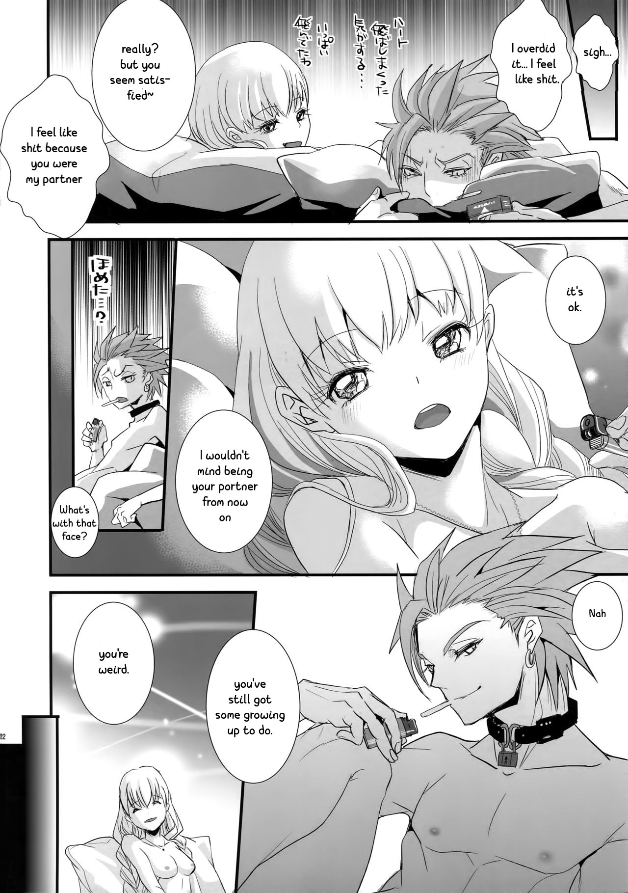 NTR Series — ADABANA Prologue Hardcore Anal Creampie Gangbang  [Atelier Dr.HEAD’S (Katou Chakichi) 11-banme no Yuusha 4]