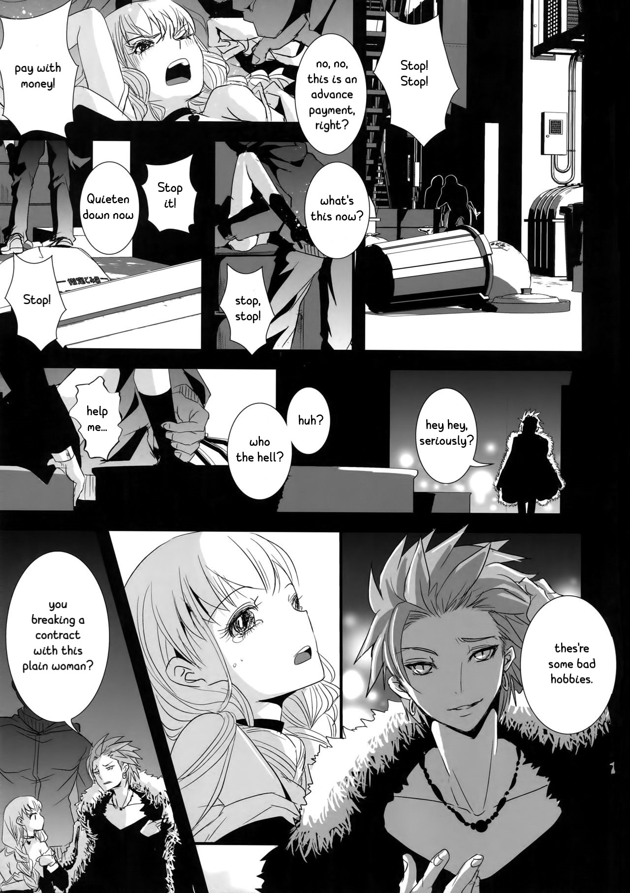 NTR Series — ADABANA Prologue Hardcore Anal Creampie Gangbang  [Atelier Dr.HEAD’S (Katou Chakichi) 11-banme no Yuusha 4]